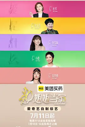 深夜免费版影视：教父传奇